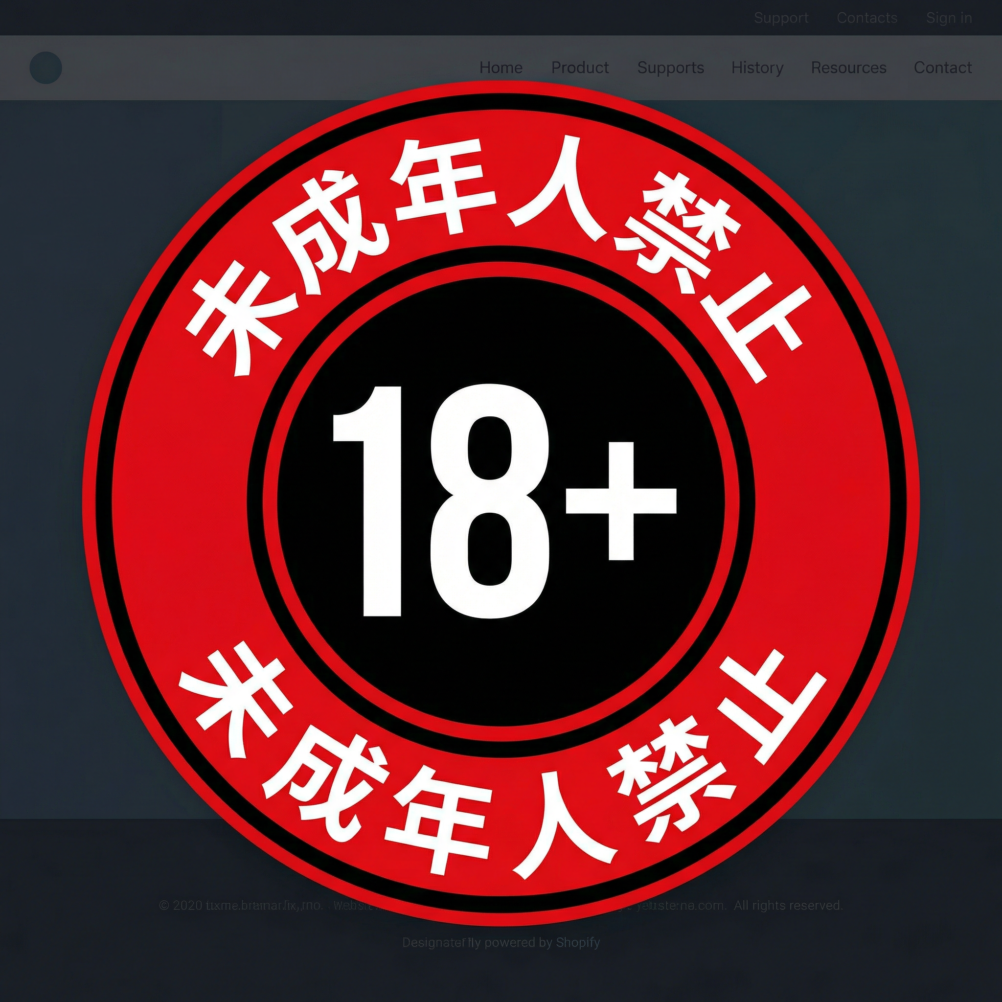 18岁以上才能参与